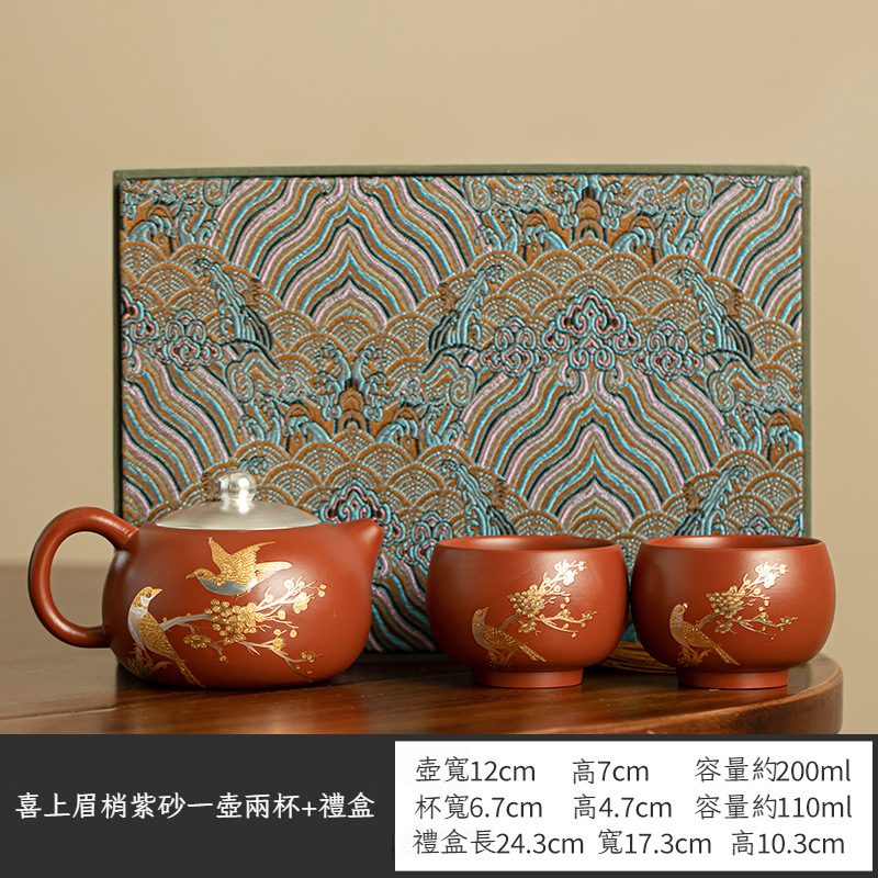 紫砂西施壺喜上眉梢高檔一壺兩杯茶壺禮盒裝