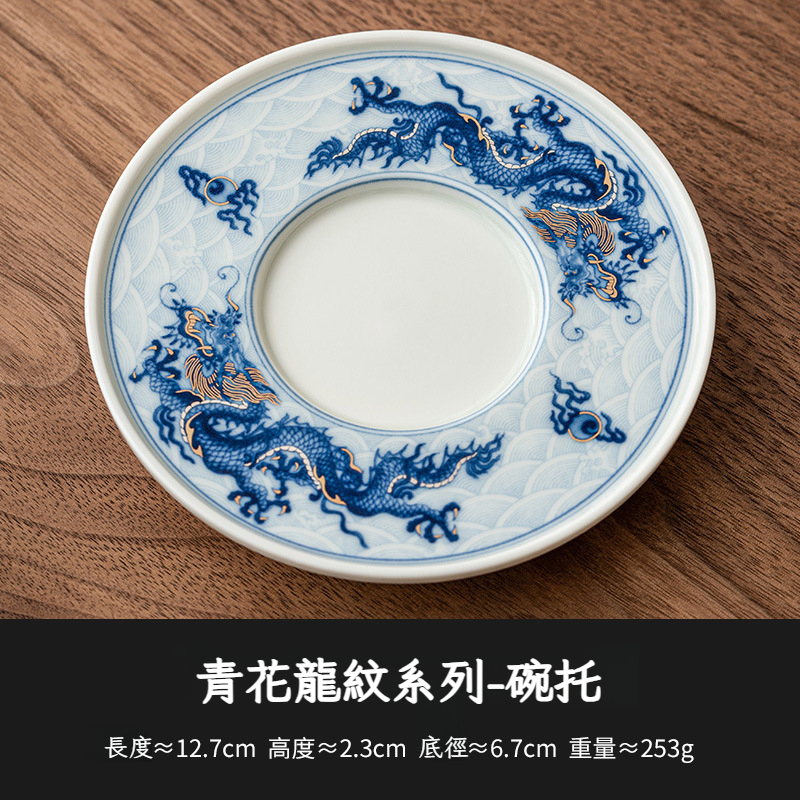 金銀錯青花龍紋三才蓋碗