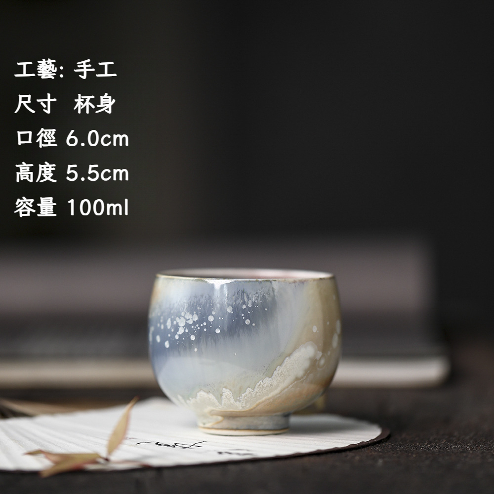窯變主人杯茶盞手作茶杯