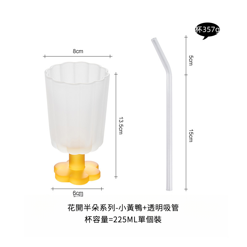 中古拼色高腳玻璃杯