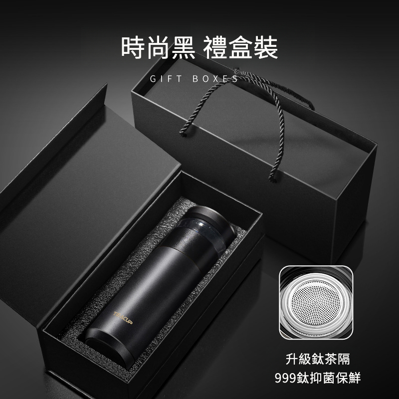 精瓷茶水分離泡茶保溫杯