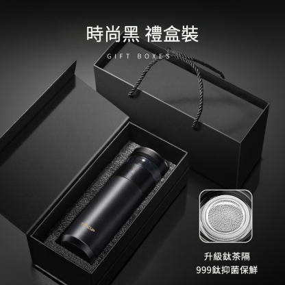 精瓷茶水分離泡茶保溫杯