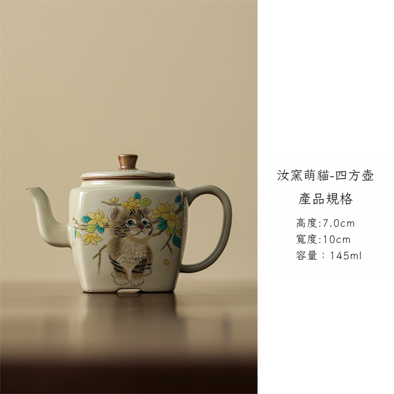 仿宋汝窯米黃萌貓四方壺