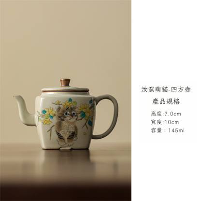 仿宋汝窯米黃萌貓四方壺