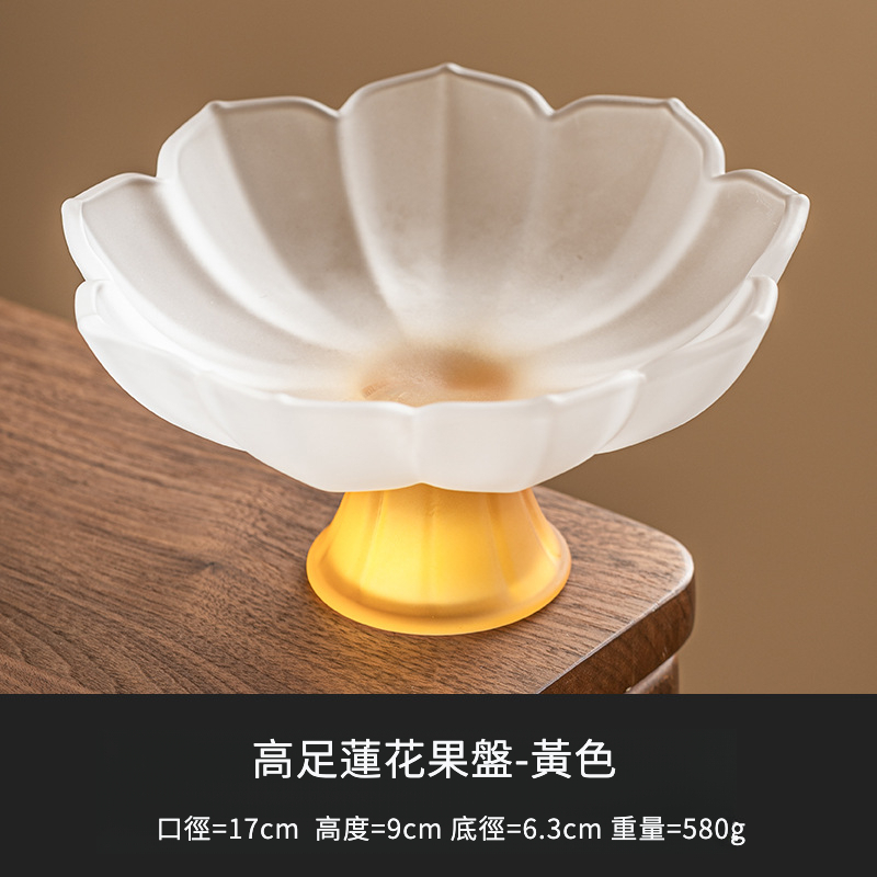 水晶琉璃高足蓮花水果盤