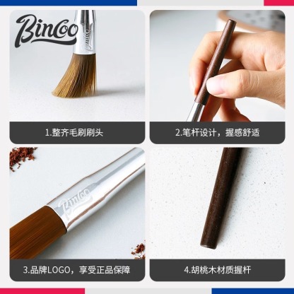 咖啡毛刷磨豆機清理刷木質桌面清潔筆刷軟毛沖煮頭清理刷子