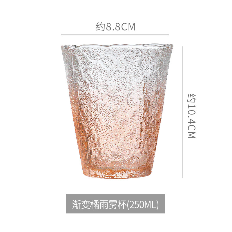 日式冰川雨霧玻璃咖啡杯