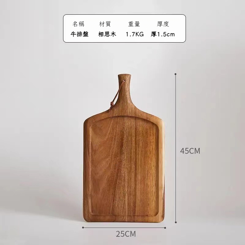 相思木牛排餐盤日式木質西餐盤