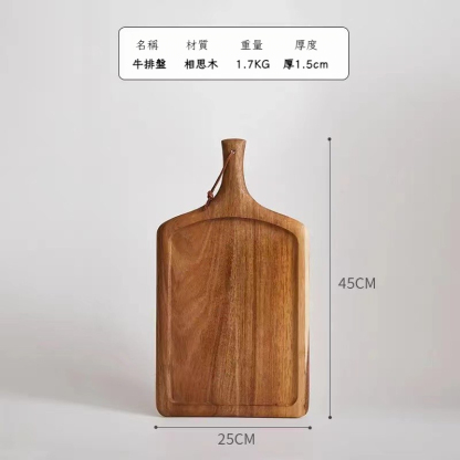 相思木牛排餐盤日式木質西餐盤