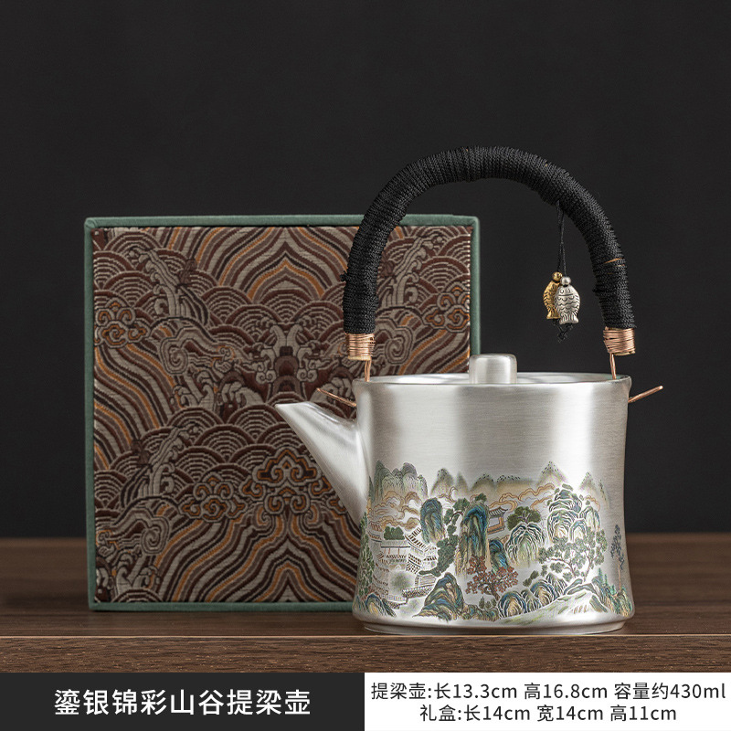 鎏銀金彩山谷提梁壺