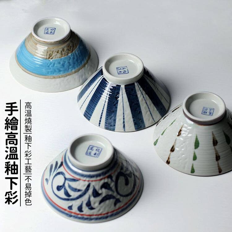 手繪釉下彩復古日式碗