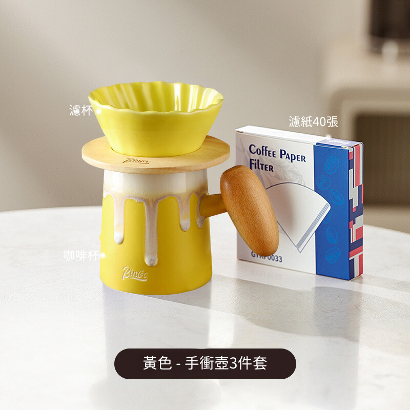 馬卡龍陶瓷手沖咖啡壺