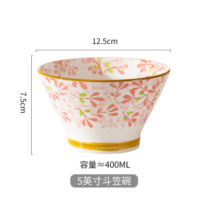 春夏秋冬日式斗笠碗