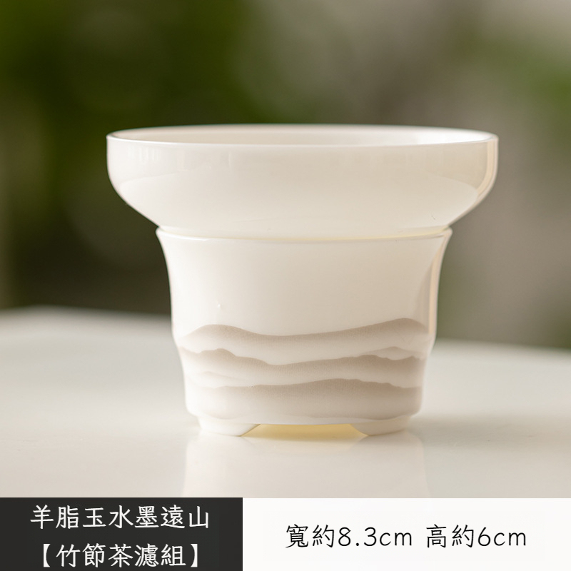 羊脂玉白瓷茶漏全瓷茶水分離器