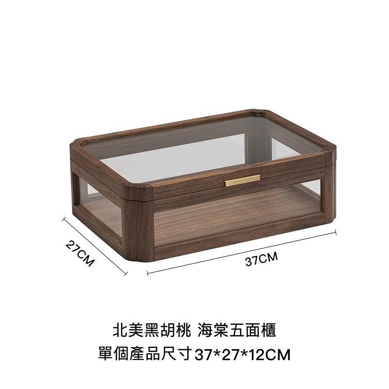 胡桃木雙層茶具收納瀝水置物架