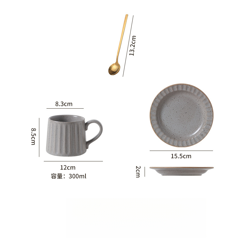 復古豎紋咖啡杯碟