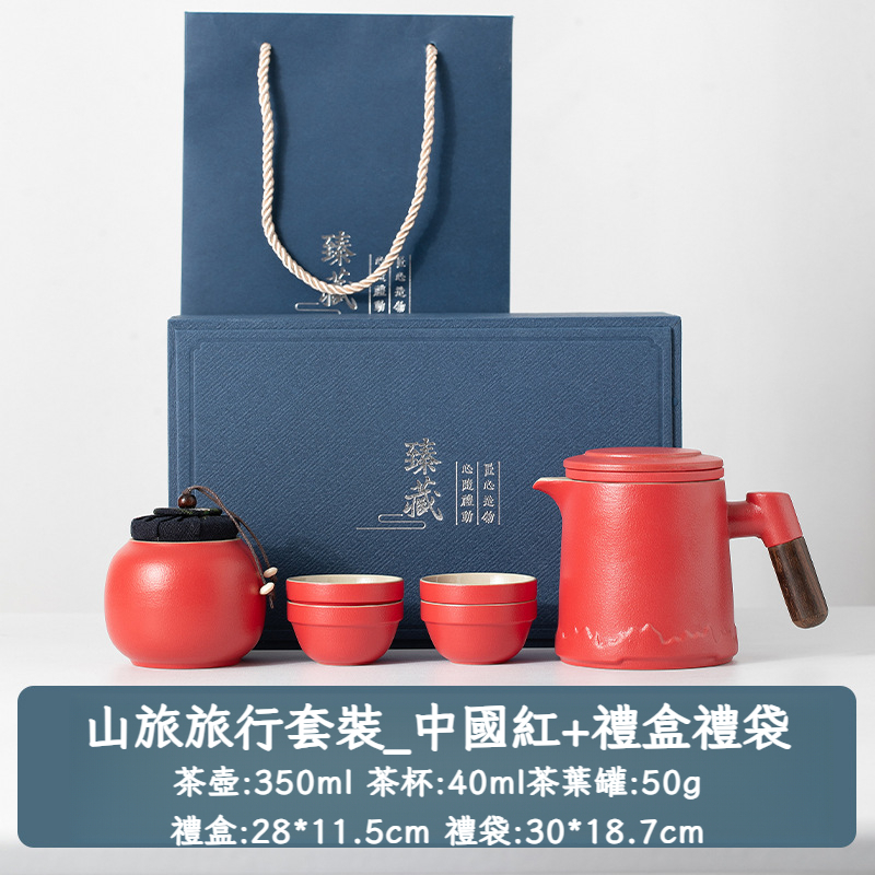 戶外隨身功夫泡茶壺茶杯簡易露營快客杯