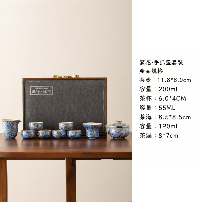 繁花大套裝禮盒裝套裝茶具套裝