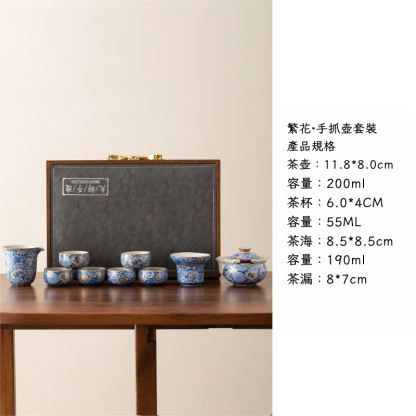 繁花大套裝禮盒裝套裝茶具套裝