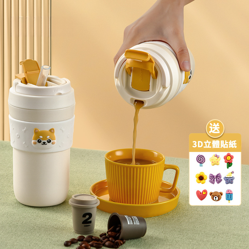 柴犬咖啡保溫杯