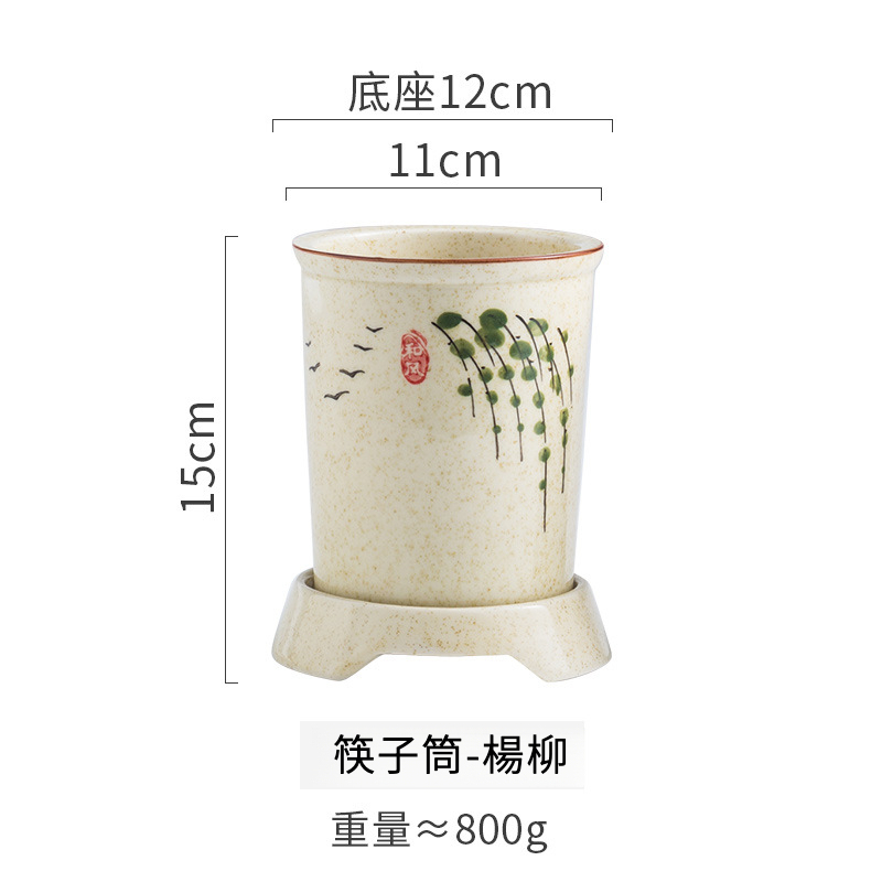 日式陶瓷筷子瀝水筒廚房置物架