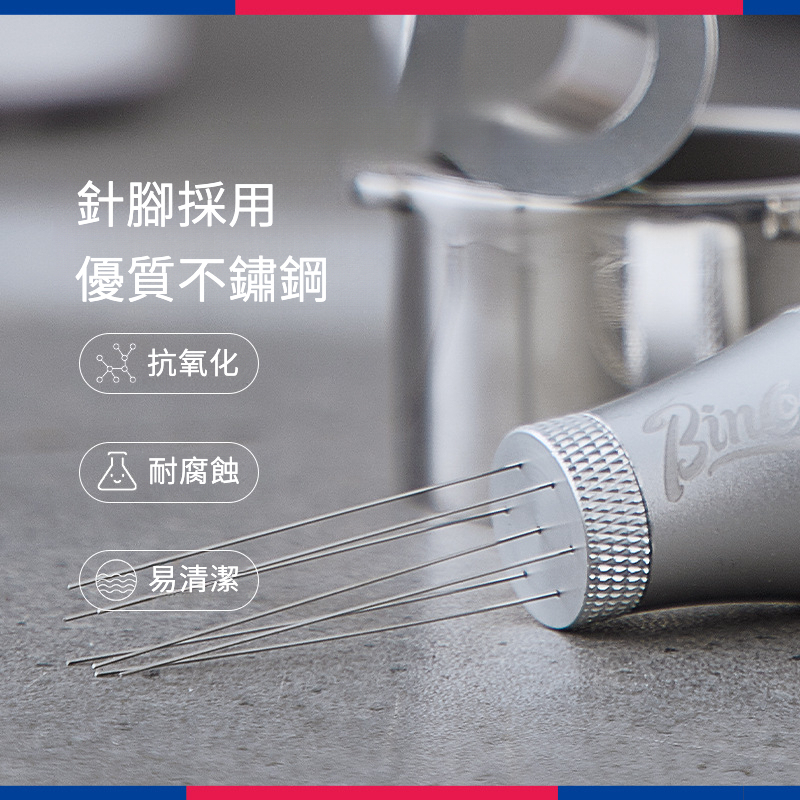 格纹散粉针套装