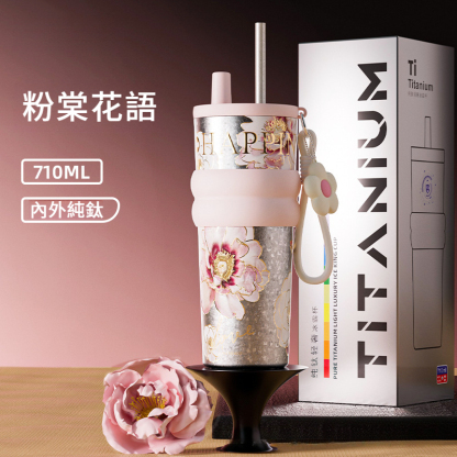 海棠花輕奢純鈦保溫杯