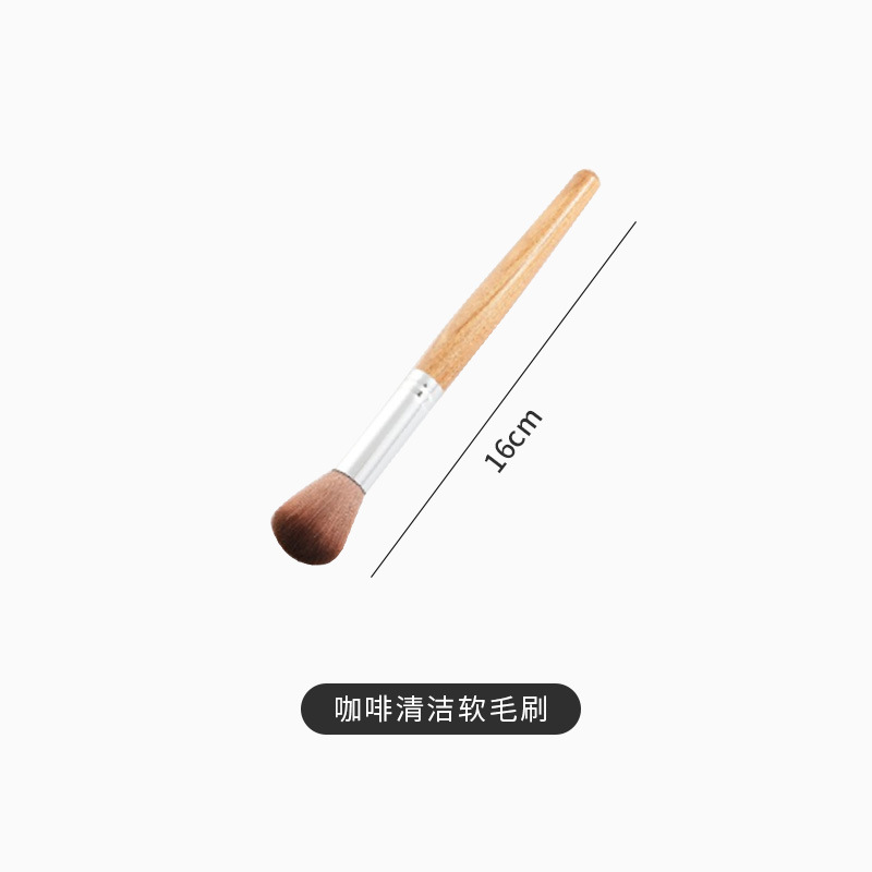 咖啡毛刷磨豆機清理刷木質桌面清潔筆刷軟毛沖煮頭清理刷子