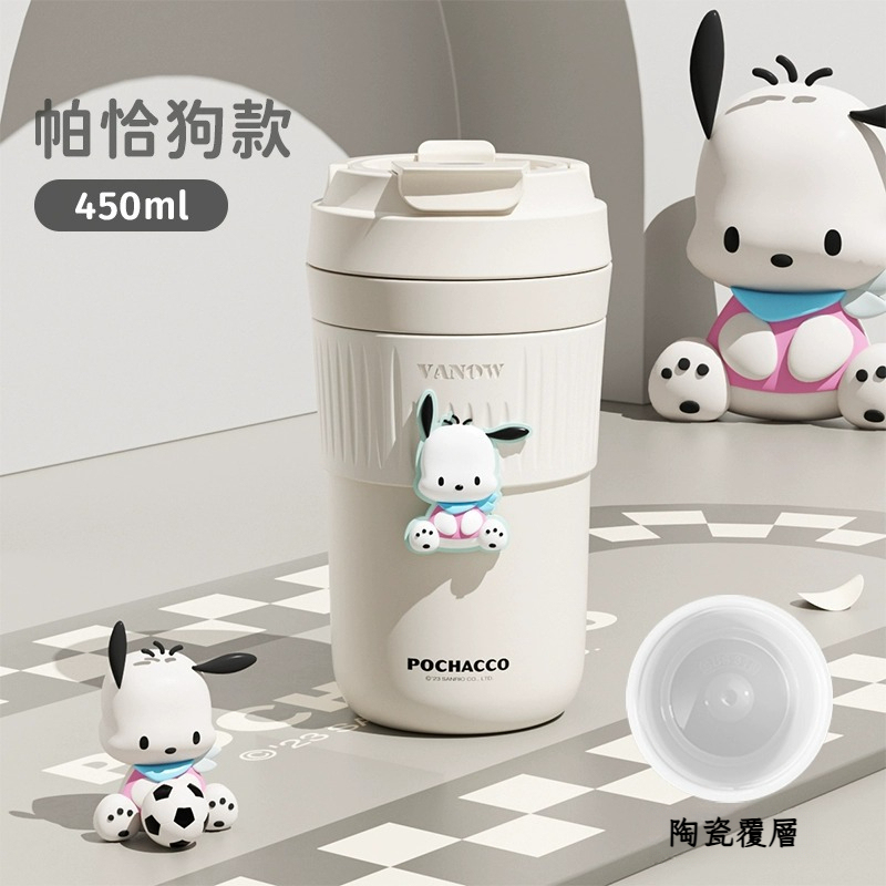帕恰狗聯名咖啡保溫杯