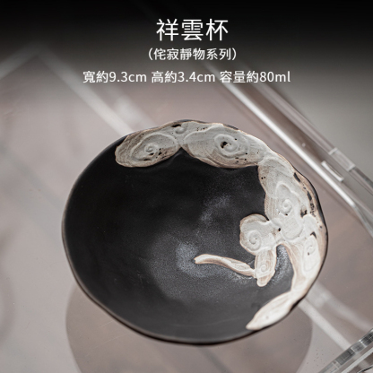 侘寂風日式手工祥龍品茗杯