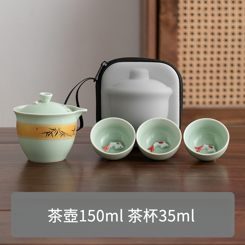 青瓷錦鯉旅行茶具