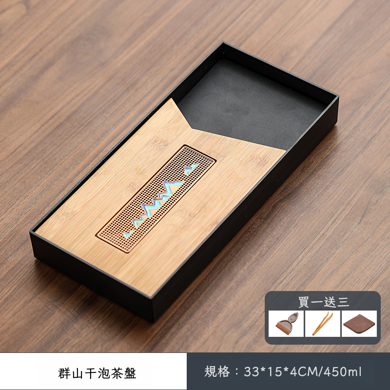 家用茶盤