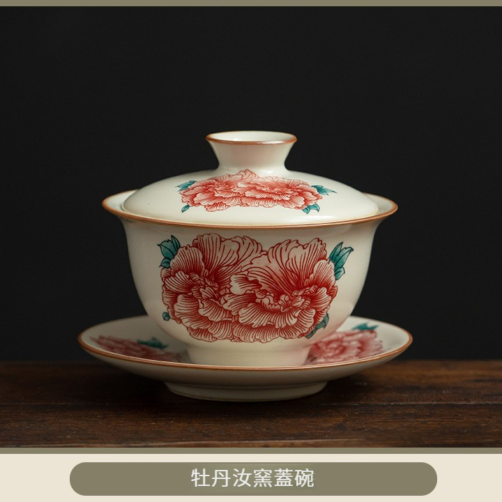 汝窯牡丹花三才蓋碗茶杯