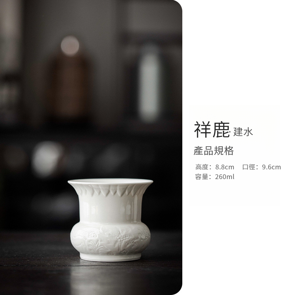 草木灰釉浮雕祥鹿建水