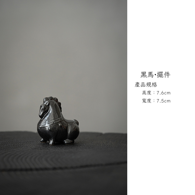 汝窯陶瓷馬茶寵