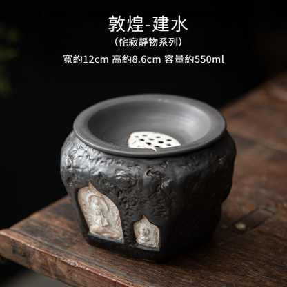 侘寂風粗陶茶洗建水