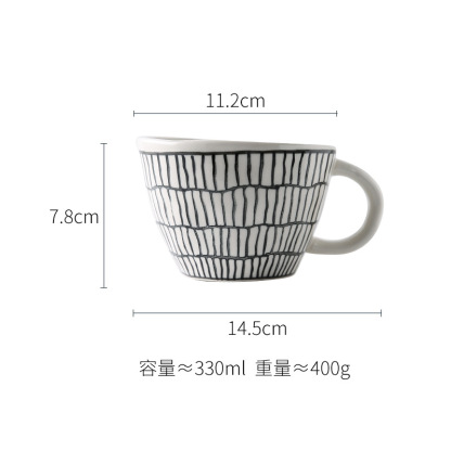 創意陶瓷馬克杯