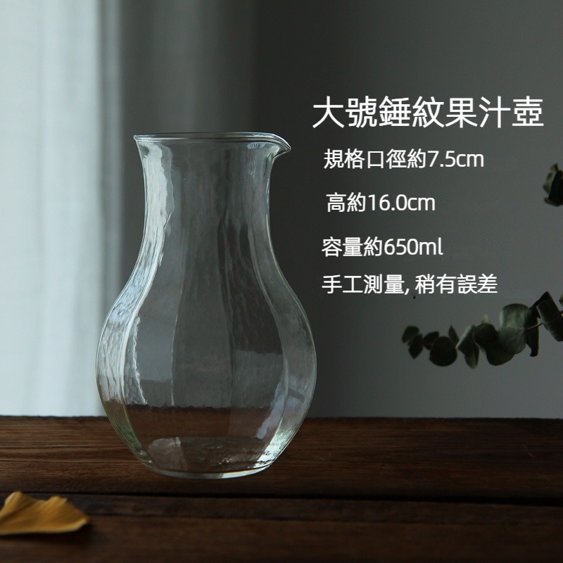 手工大號錘紋分享壺泡茶壺
