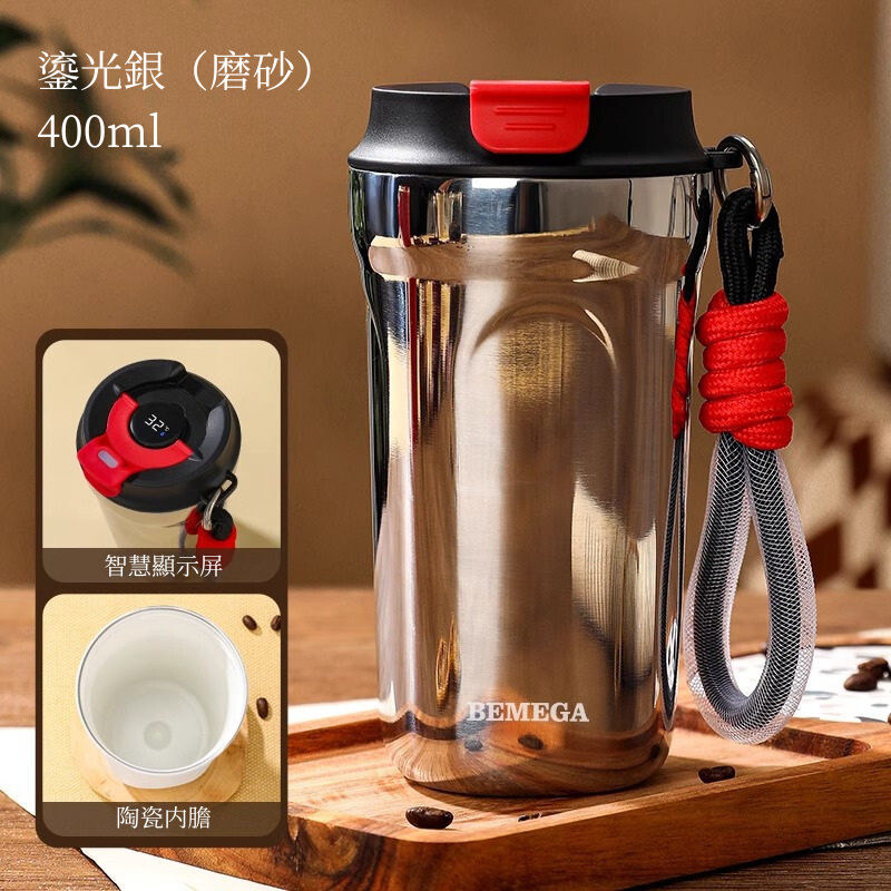 英國Bemega陶瓷保溫杯