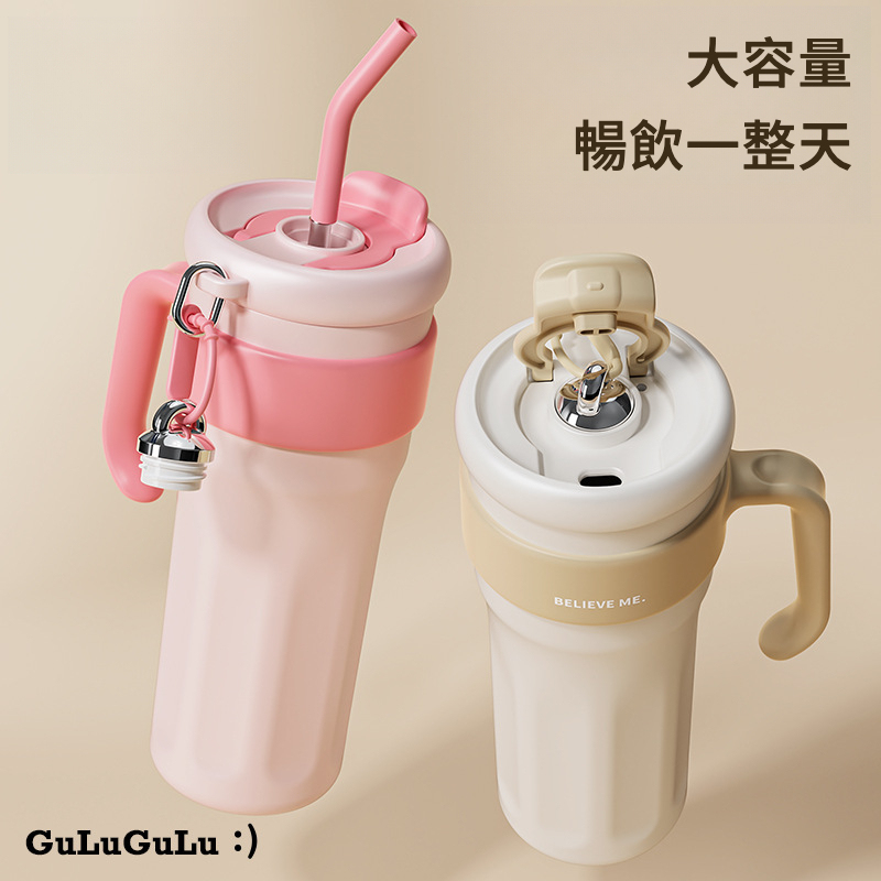 炫彩大容量吸管保溫咖啡杯