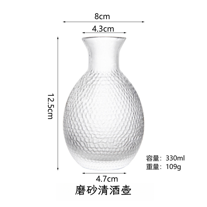 日式清酒壺套裝錘紋磨砂酒壺