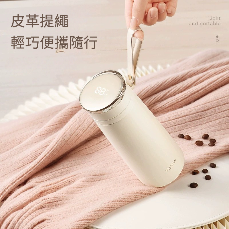 智能保溫杯