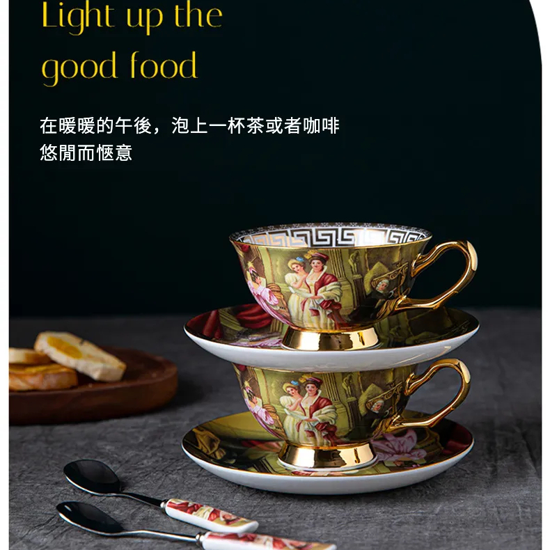 英倫油畫復古典雅咖啡杯碟套裝