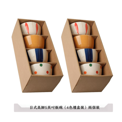 日式陶瓷飯碗