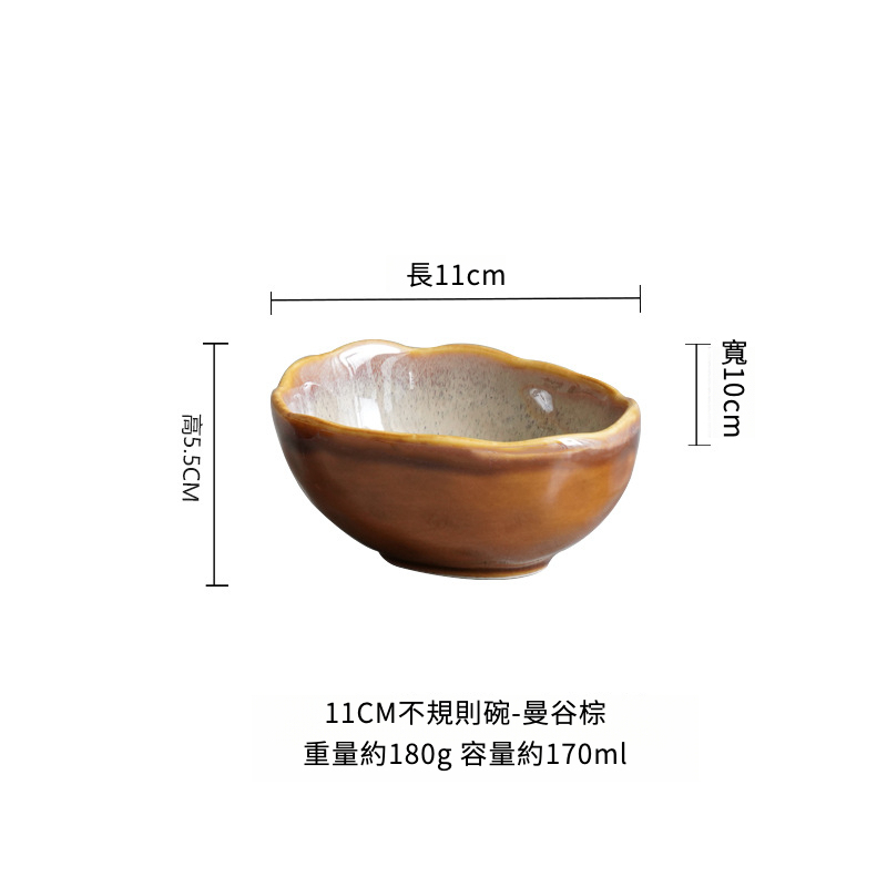 復古創意不規則碗