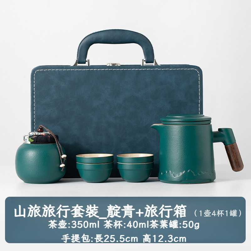 戶外隨身功夫泡茶壺茶杯簡易露營快客杯