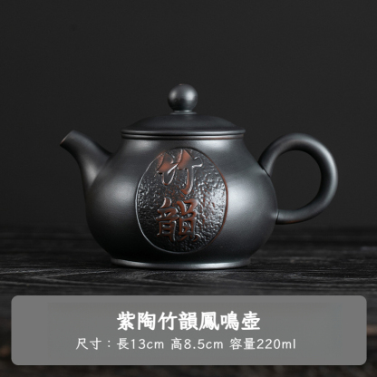 手工紫陶竹韻鳳鳴壺