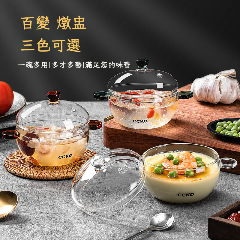 高硼硅透明玻璃燉盅