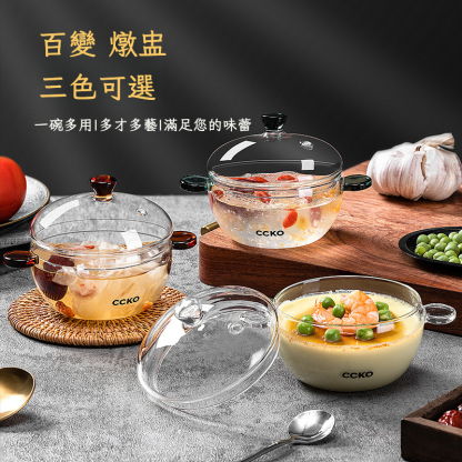 高硼硅透明玻璃燉盅