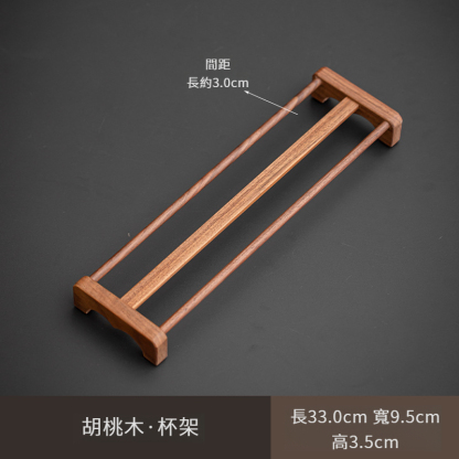 胡桃木茶具收納架